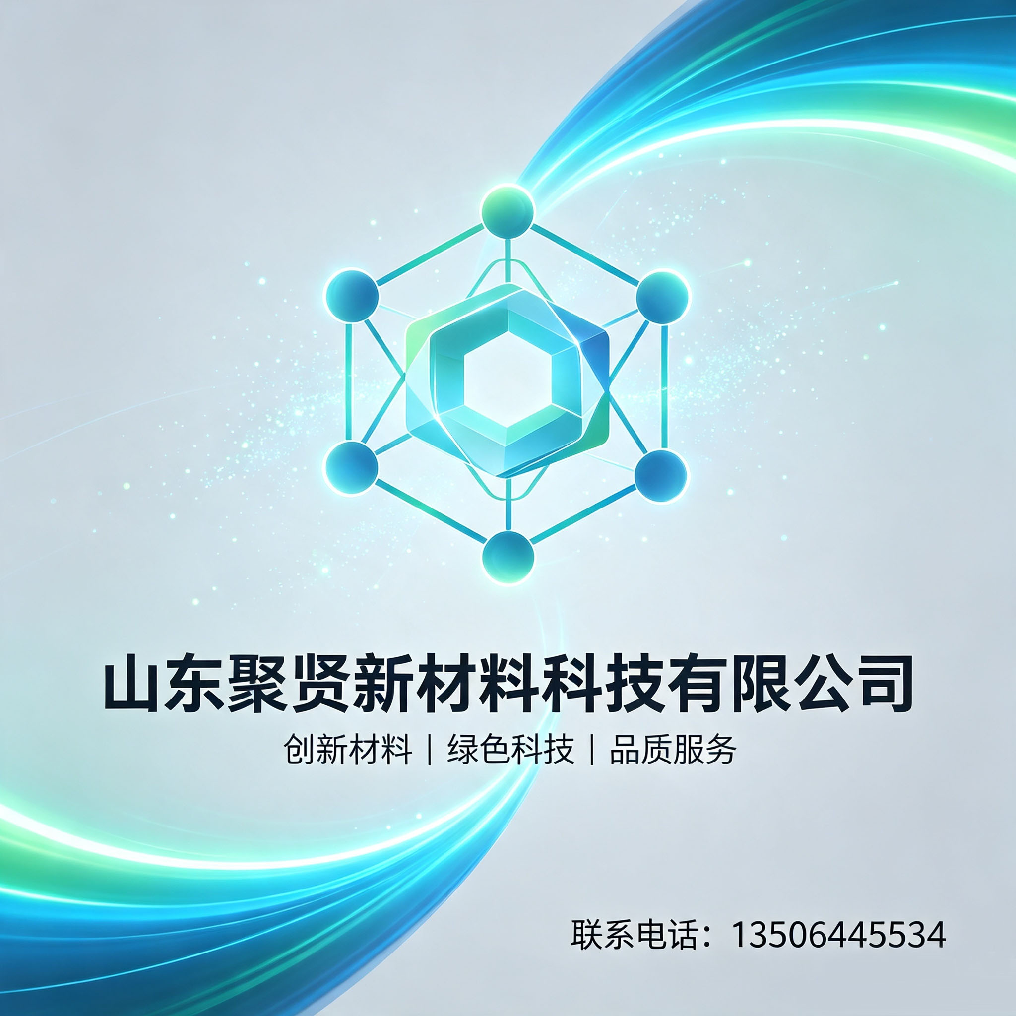 聚贤威海线上分站